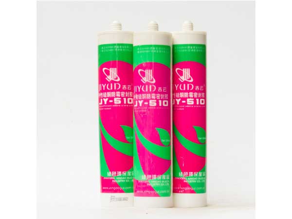 大量现货 品质保证吉云510(300ml)中性硅酮防霉密封胶玻璃胶