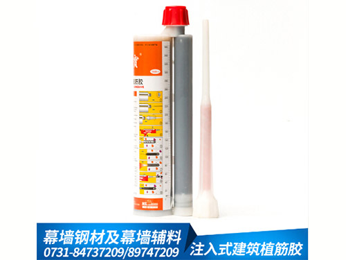 大力宝枪式环氧树脂植筋胶