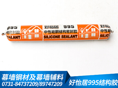 好怡居995结构密封胶590ML