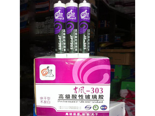 303高级酸性玻璃胶240ml