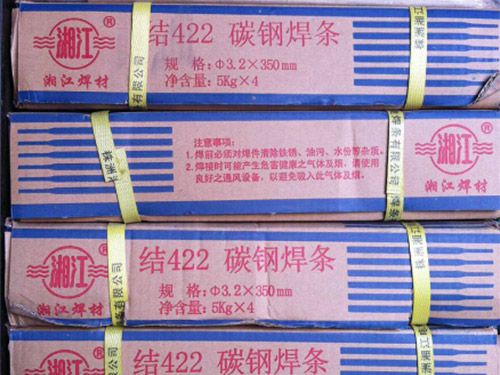 结422碳钢焊条