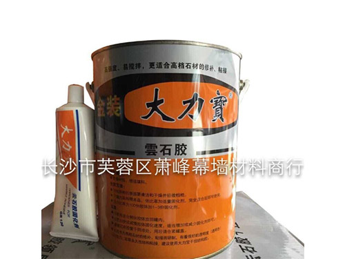 大力宝4升云石胶