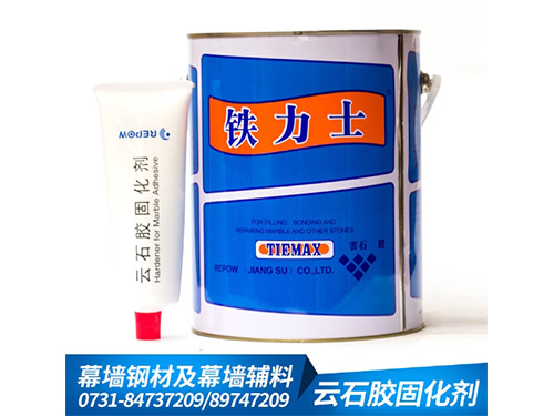 批发铁力士4升云石胶