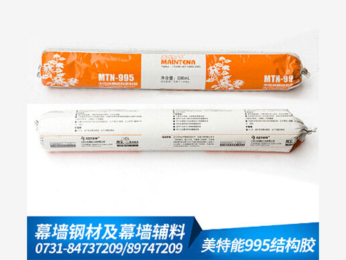 美特能-A 995结构密封胶590ML