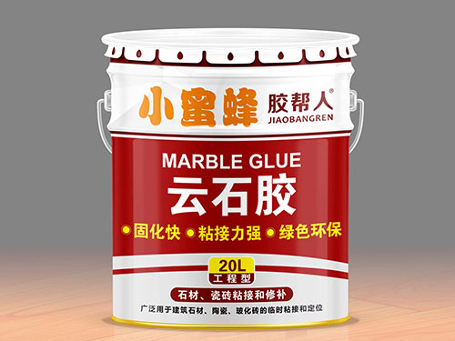 胶帮人云石胶