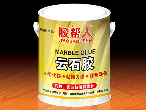 胶帮人云石胶
