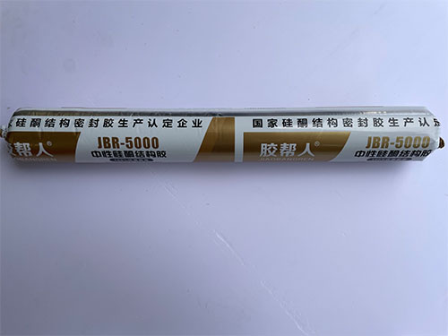 胶帮人结构胶