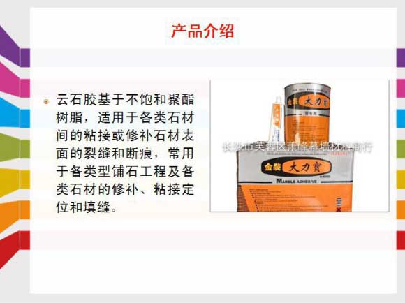 湖南萧峰幕墙有限公司