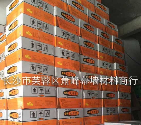 湖南萧峰幕墙有限公司