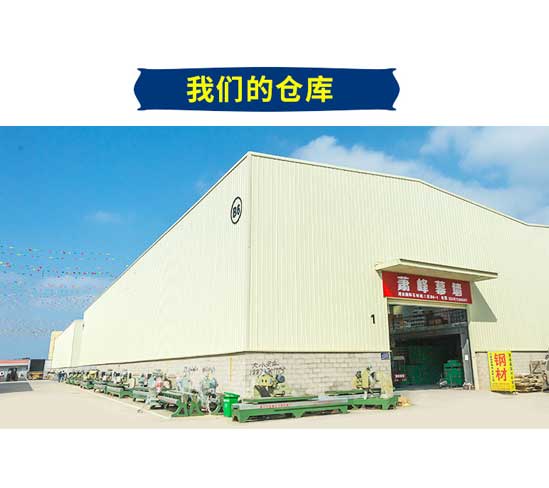 湖南萧峰幕墙有限公司