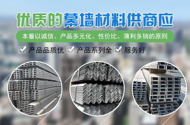湖南萧峰幕墙有限公司 - 长沙钢材|长沙幕墙材料|长沙石材加工