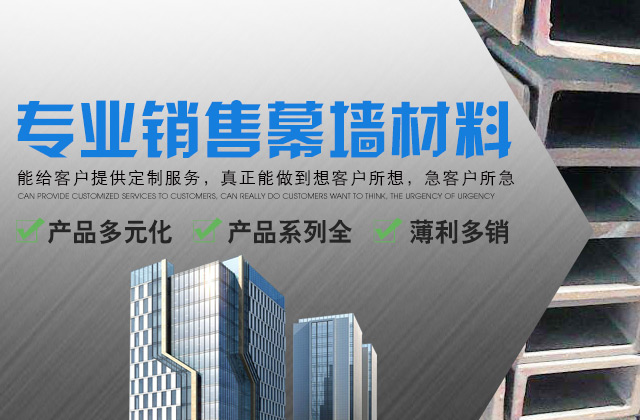 湖南萧峰幕墙有限公司 - 长沙钢材|长沙幕墙材料|长沙石材加工