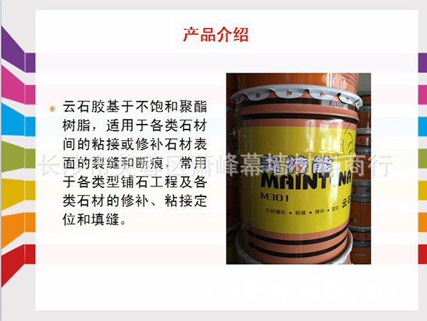 湖南萧峰幕墙有限公司,长沙钢材,长沙幕墙材料,长沙石材加工