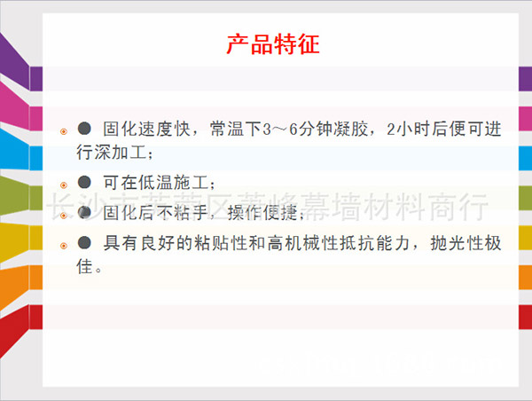湖南萧峰幕墙有限公司,长沙钢材,长沙幕墙材料,长沙石材加工