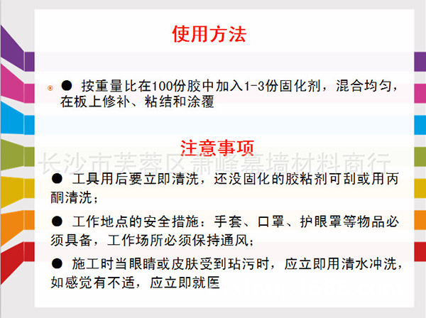 湖南萧峰幕墙有限公司,长沙钢材,长沙幕墙材料,长沙石材加工