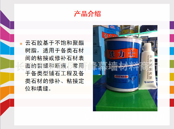 湖南萧峰幕墙有限公司,长沙钢材,长沙幕墙材料,长沙石材加工